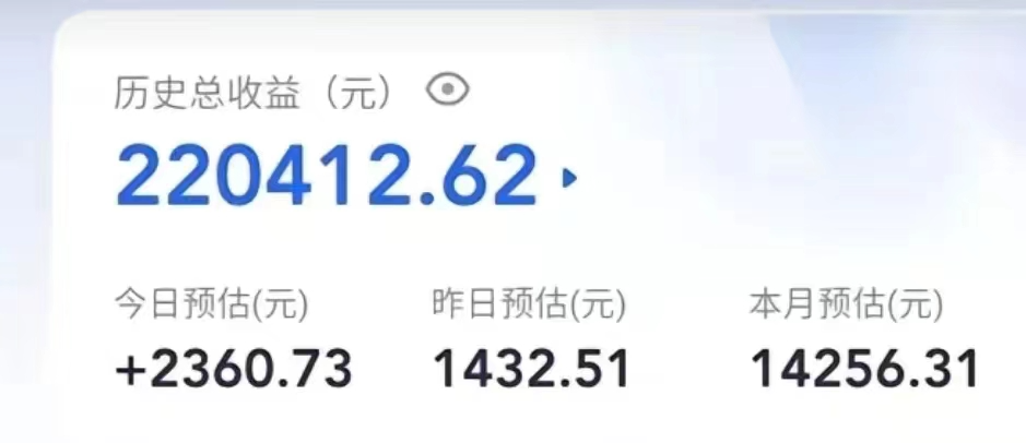 《写作猫暴利变现项目》日入1000-2000+,0基础小白可做