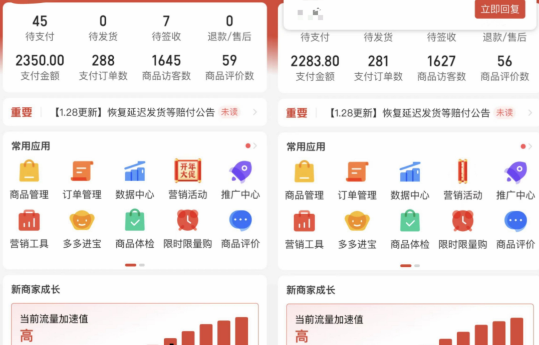 《拼多多原神虚拟帐号项目》卖戏号5天赚了2万