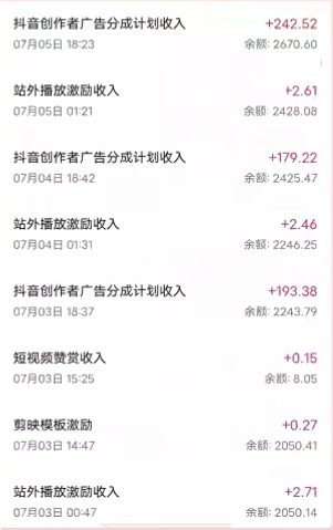 《抖音魔法照片项目》无脑矩阵操作，小白也能日入1000+