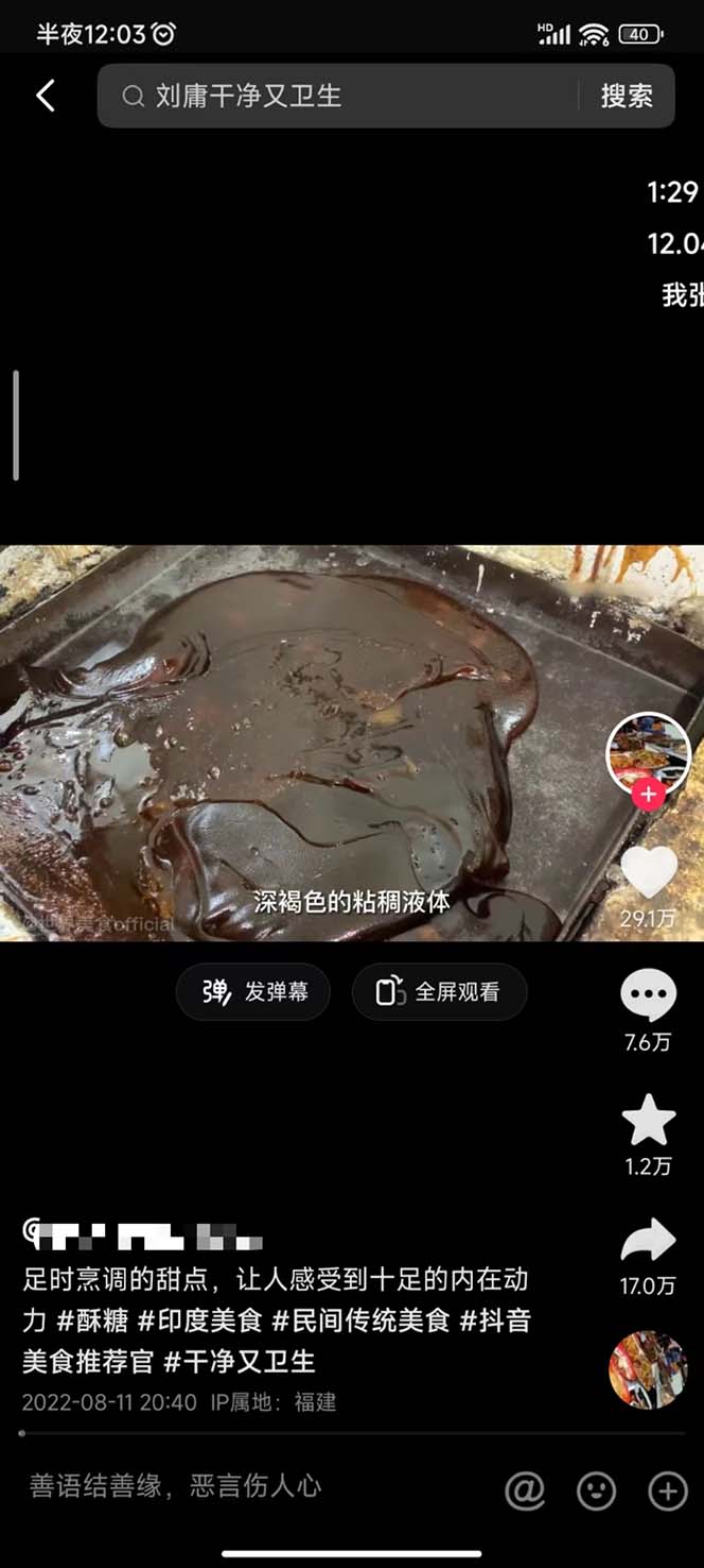 旺仔创业·《全网中视频另类玩法》都在闷声发大财,附带破解版下载软件加全网最大素材库