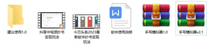 《最新头条号软件自动抄书变现项目》外面收费588,单号一天100+