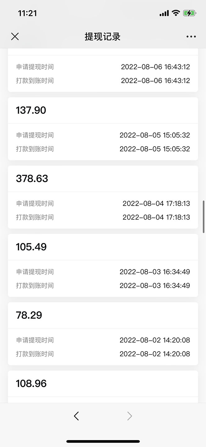 《抖音情感图文壁纸变现项目》纯原创玩法,爆单最高日收益破万,精品稳定低保项目