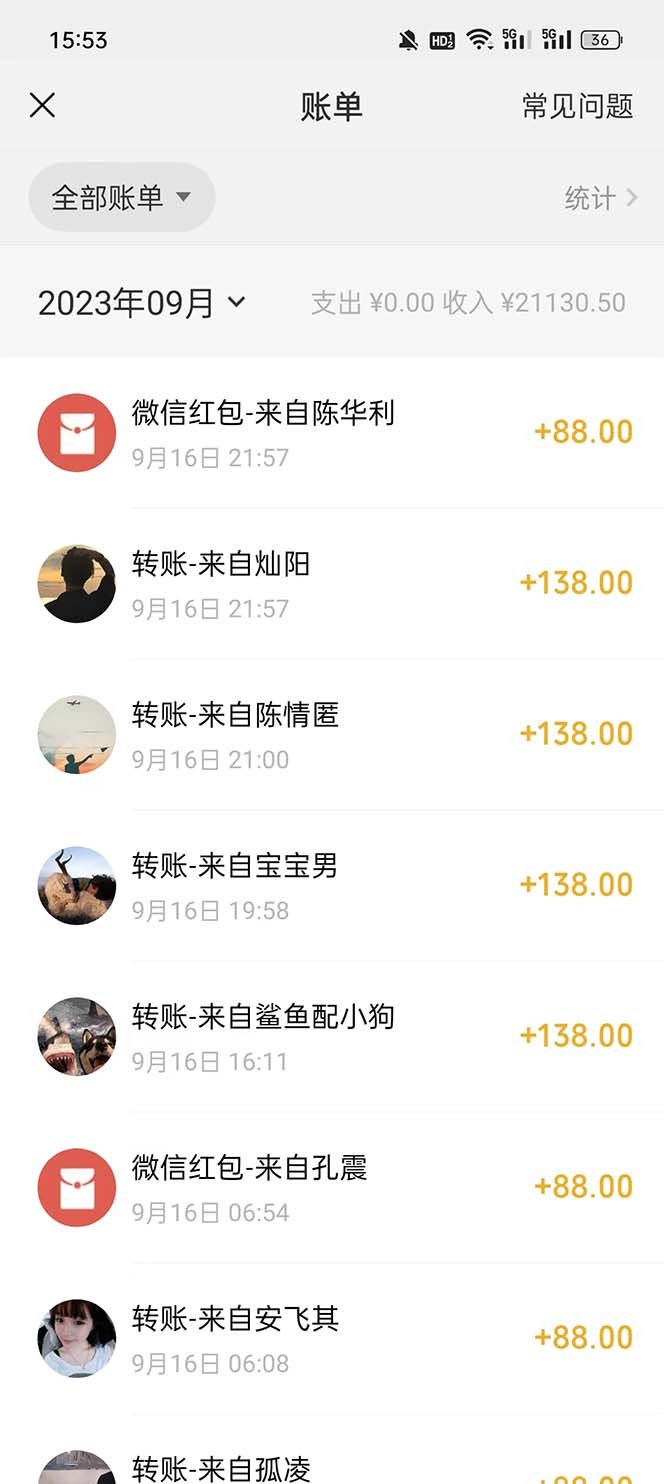 《视频号搬砖项目》卖车载U盘,简单轻松,0门槛日入500+