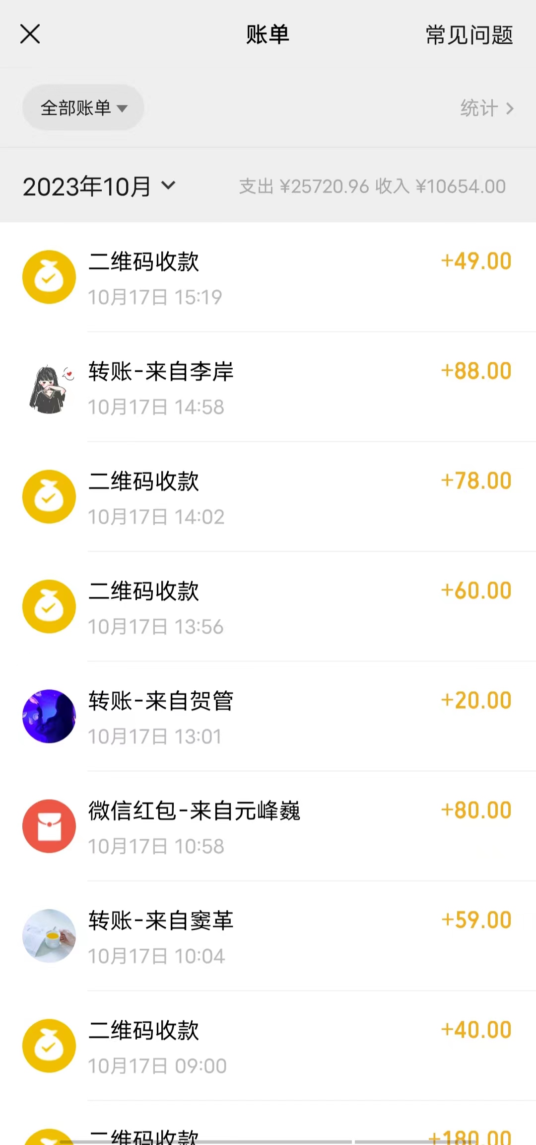 《超暴利情趣项目全新玩法》七天变现上万,日引500+粉