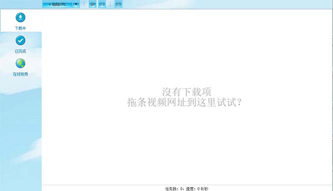 《油管视频下载器》批量下载一键去水印,外面收费199