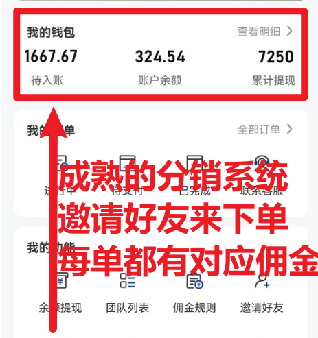 《快递信息差薅运费险项目》一件代发,每天俩小时轻松300+。零门槛、零投入