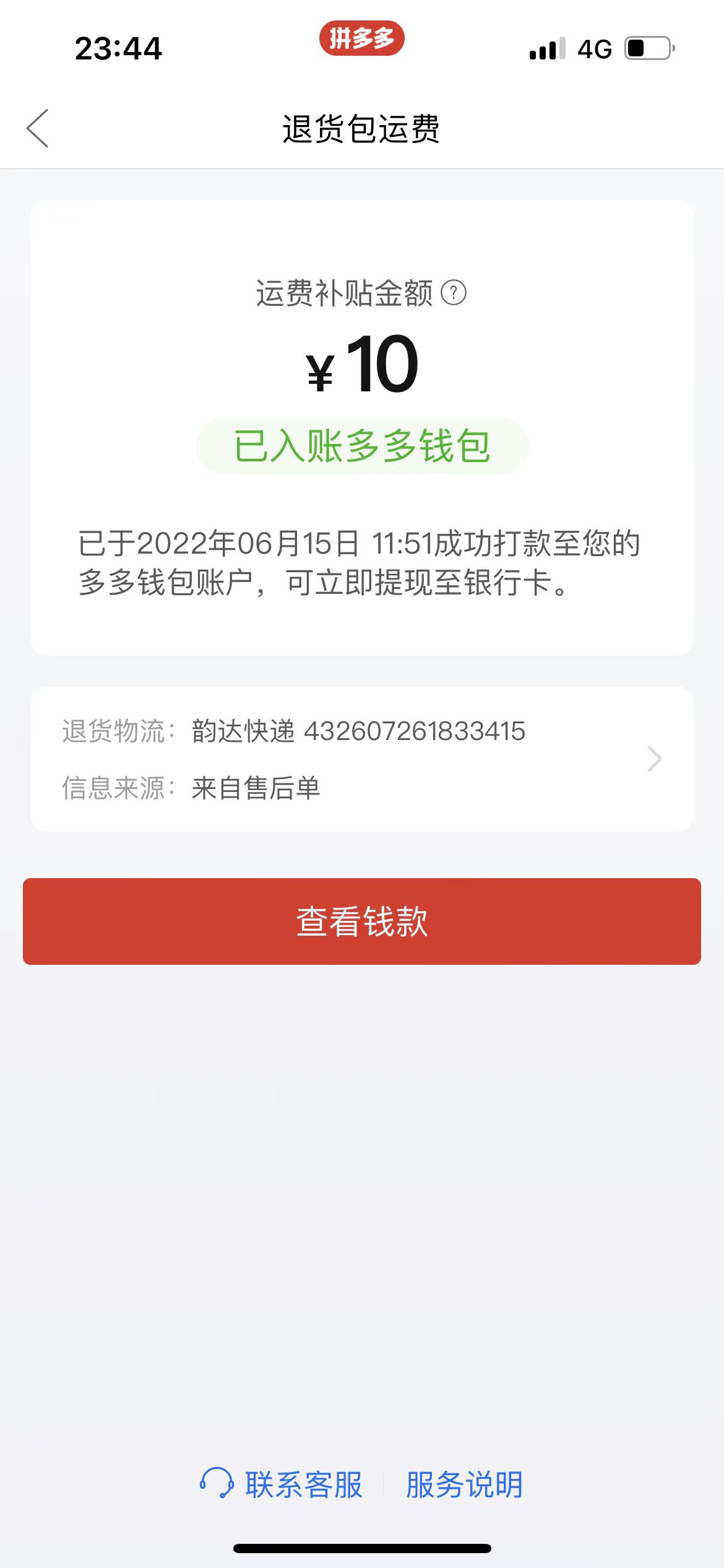 外面卖998的三个撸羊毛偏门暴力项目,小白零基础照抄日入300+(附带工具)