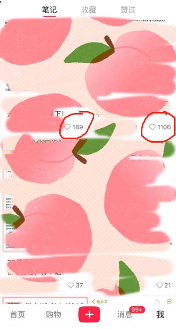 《小红书卖教资考试资料》一部手机日入600(教程+资料)