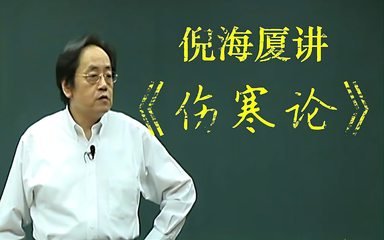《中医冷门蓝海项目》资料免费送小白也能日入500+