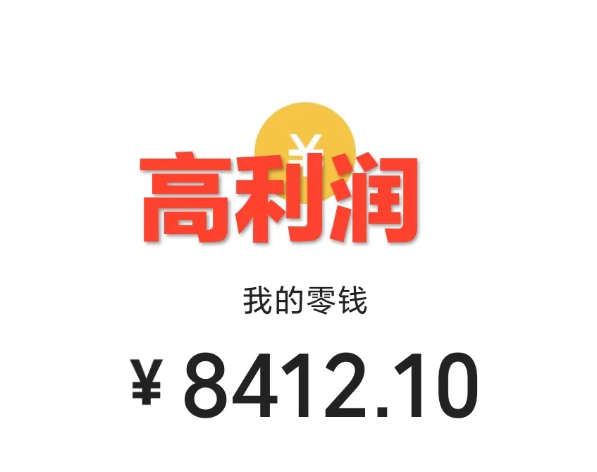 《汉服粉0成本多种变现方式》小白月入过万(附素材+工具)