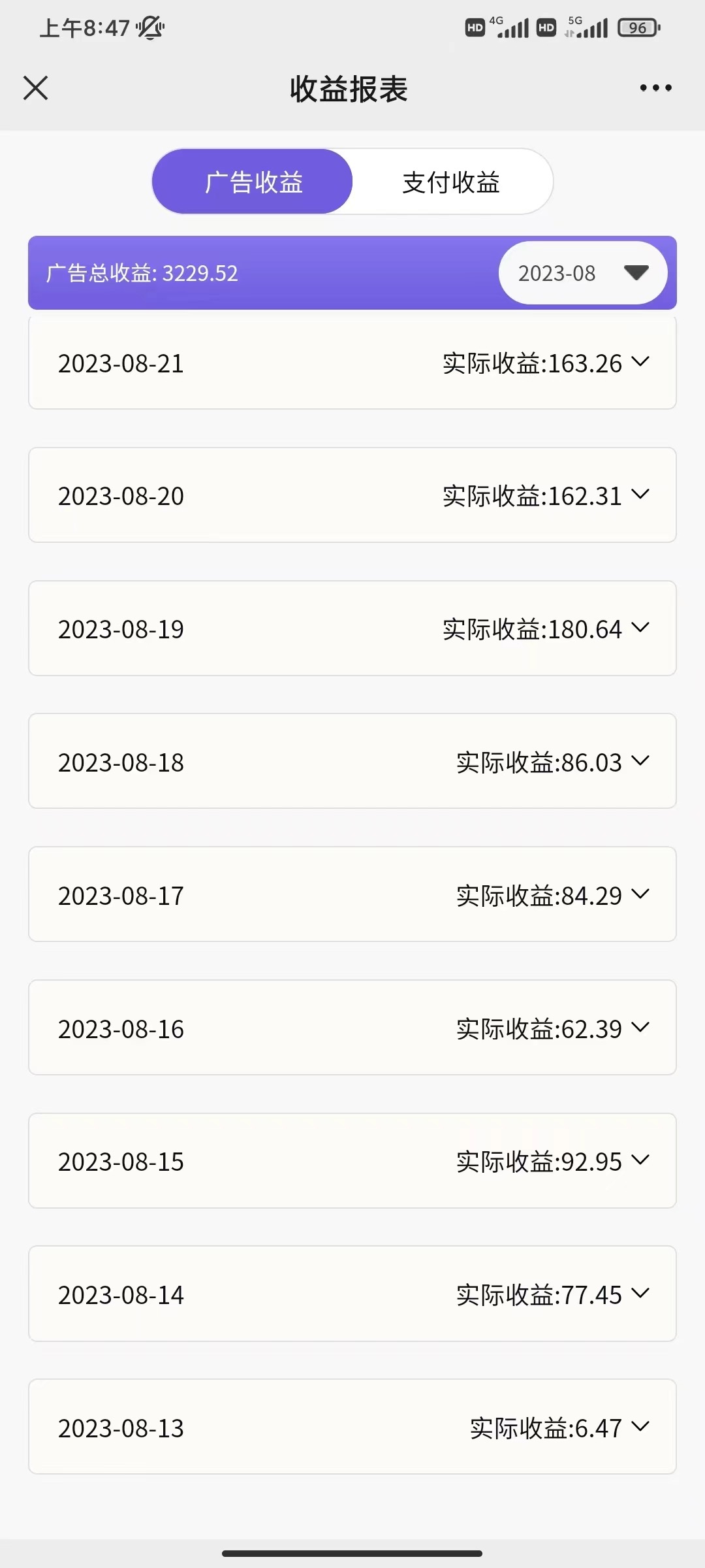 《壁纸号新玩法》篇篇流量1w+，每天5分钟收益500，保姆级教学