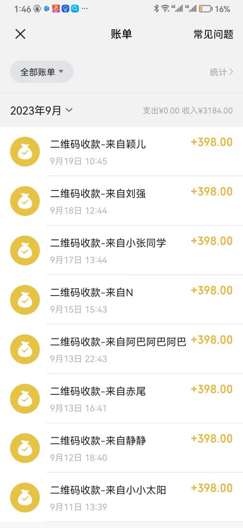 《中视频结合ChatGPT变现》三天变现3100,人人可做 玩法思路实操教学