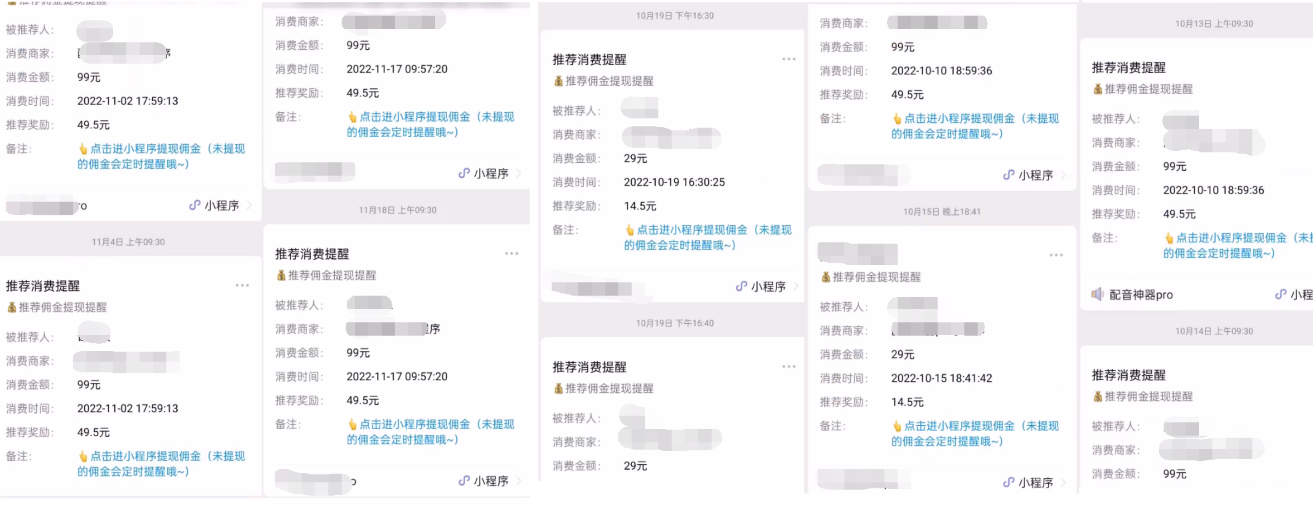 《CPS正规变现项目》已躺赚5000+