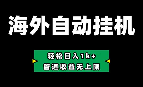 Defi平台全自动淘金_wwz