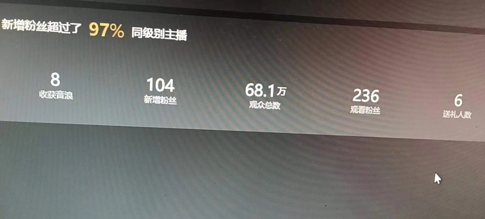 《抖音最火烧脑小游戏直播》全网首发暴力撸音浪,超强的涨粉能力