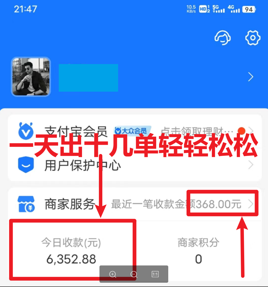 《卖莆田高端篮球鞋项目》每天两小时,收入500+,小白轻松月入过万(教程+素材)