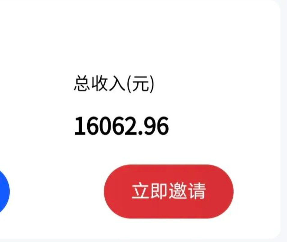 《影视资源拉新项目》轻松日入600+，无脑操作即可
