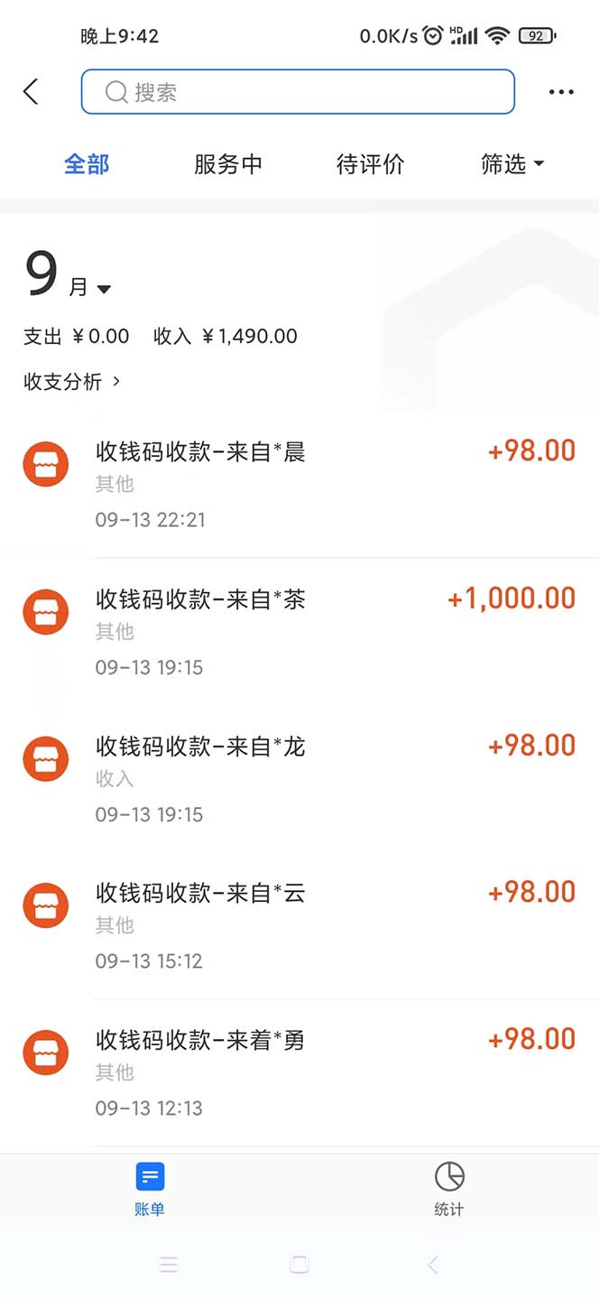 《小吃配方暴力冷门项目》多种变现,一天能赚1000+