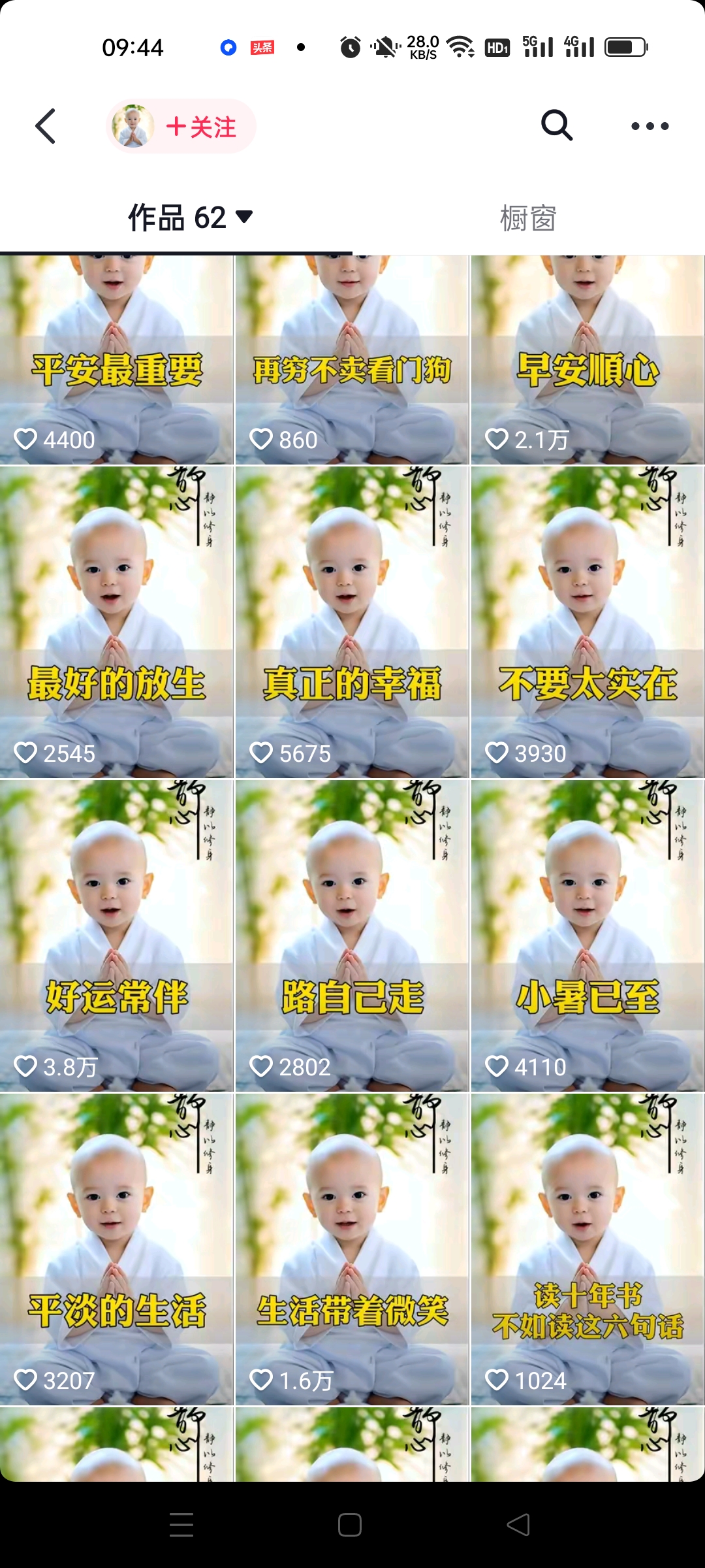 《3分钟让图片开口说话》保姆级视频教程（附免费制作工具）