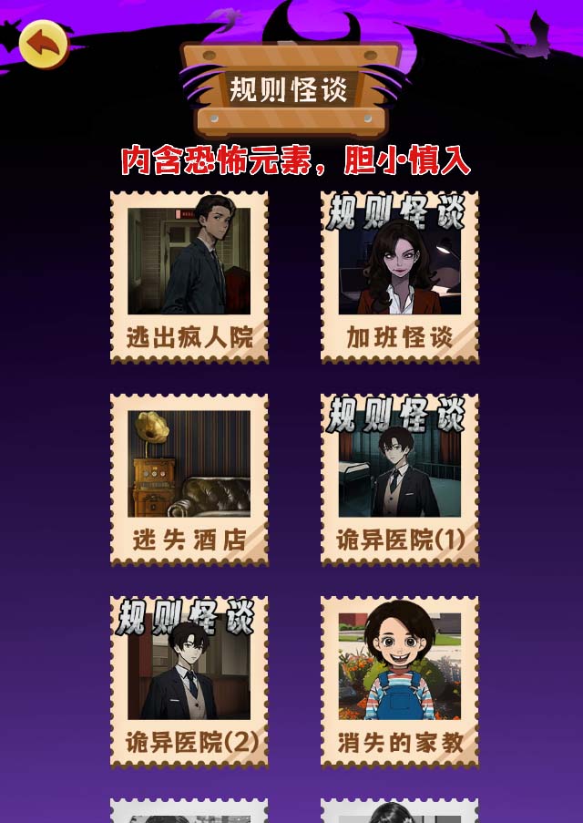 《抖音无人直播小游戏项目》