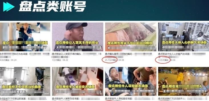 外面收费1699《每日忆笑盘点类中视频账号玩法与技巧》不用你写文案+无脑操作