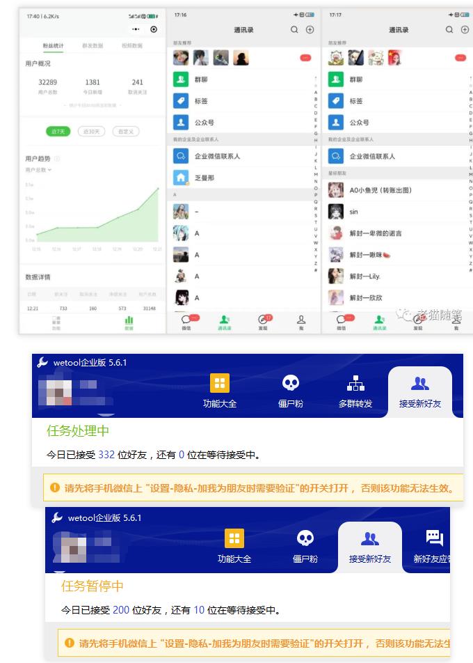《2023最新红包封面项目》一个月涨粉10W,变现20W【视频+资料】