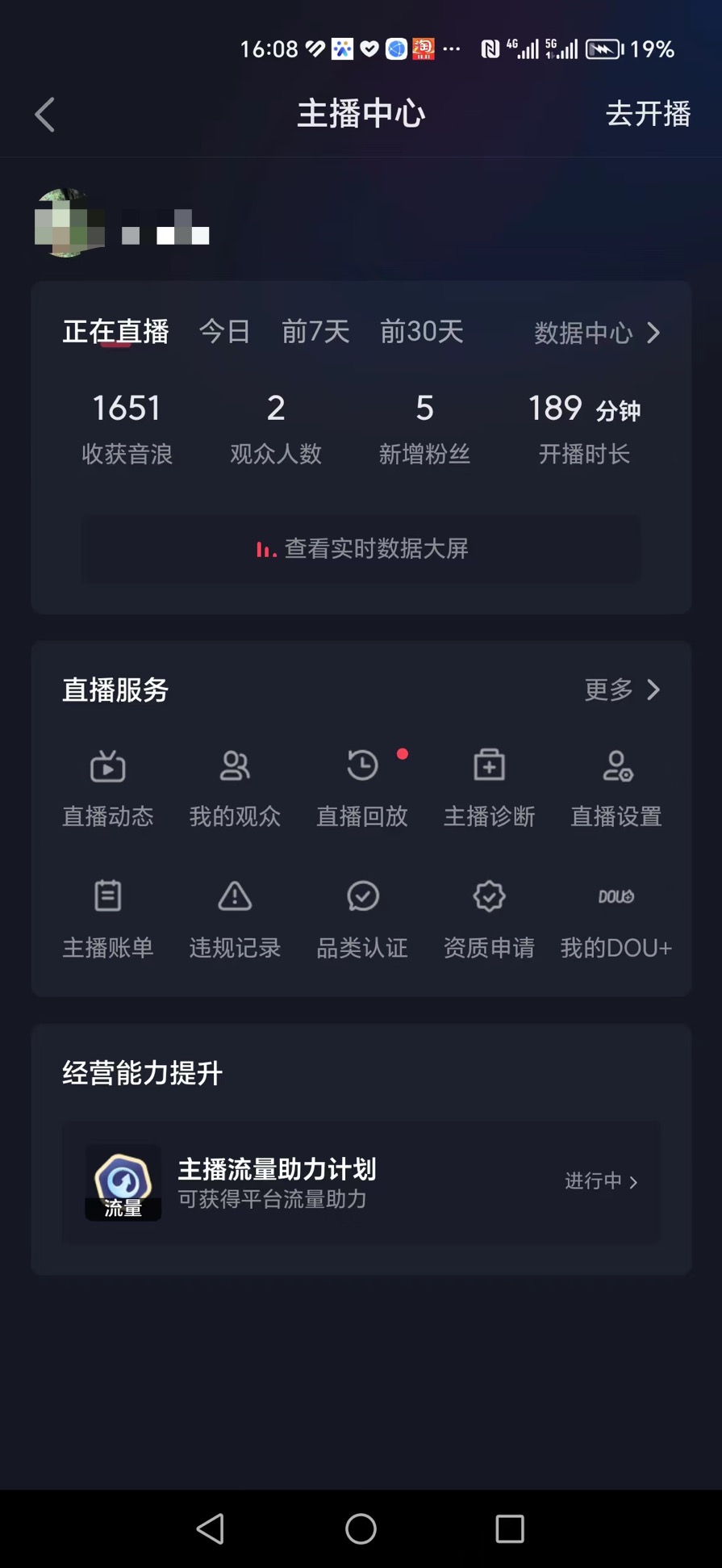 《抖音自家弹幕游戏项目》不需要报白,日入1000+
