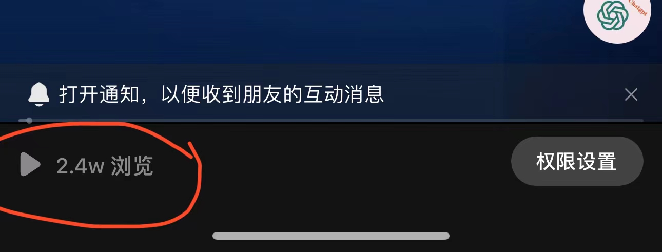 《抖音3天暴力起号》新手可做助力小白月入过万