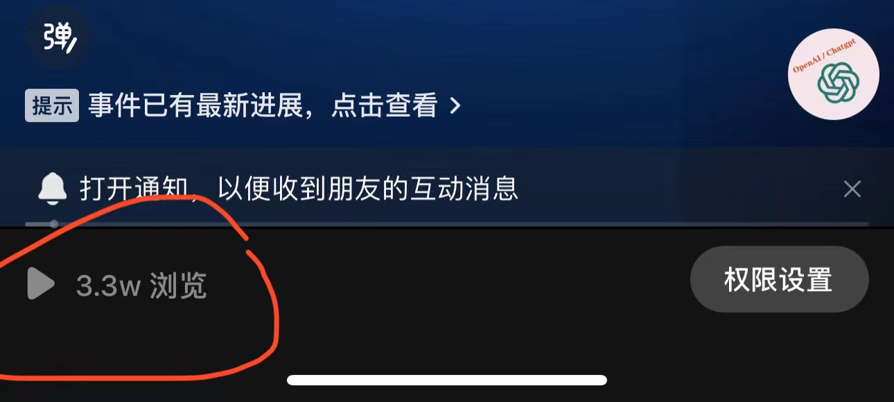 《抖音3天暴力起号》新手可做助力小白月入过万