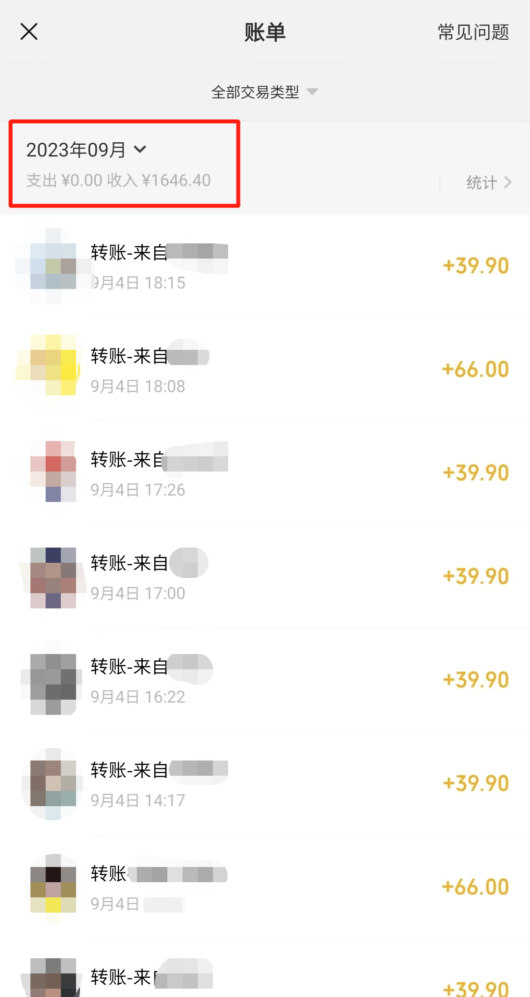 《小红书PPT模板变现项目》简单易上手,日入400+
