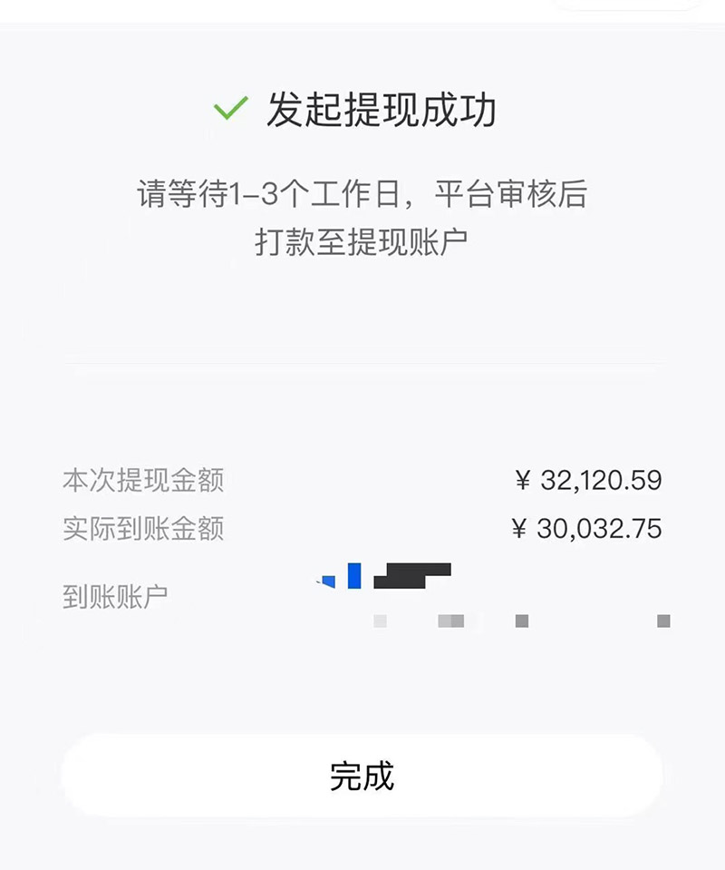 市面高端12800米6月最新短剧玩法(抖音+快手+B站+视频号)