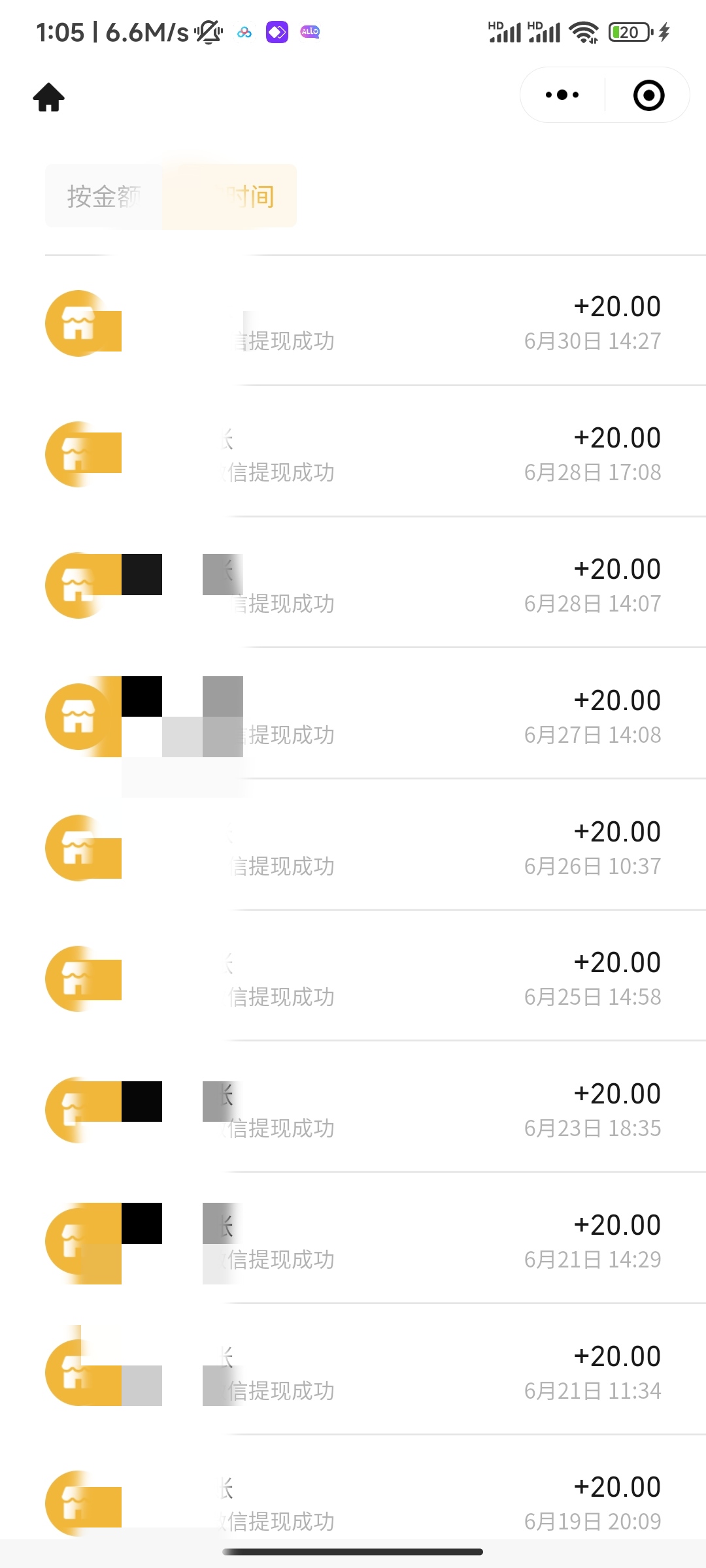《聊天平台手动搬砖项目》单号日入20,多号多撸,当天见效益