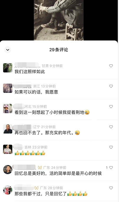 黄岛主·副业孵化营第6期：80/90后童年时光怀旧短视频项目