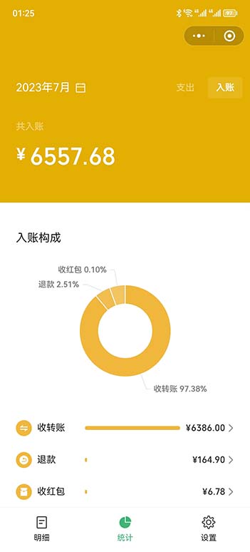 《小红书卖教资考试资料》一部手机日入600(教程+资料)
