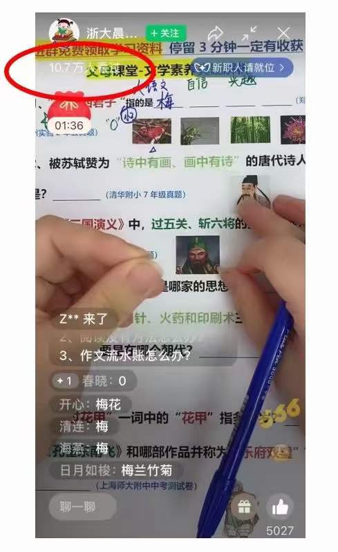 0基础知识类目直播训练营:不用露脸,照读脚本,卖课卖书均可变现(价值999)