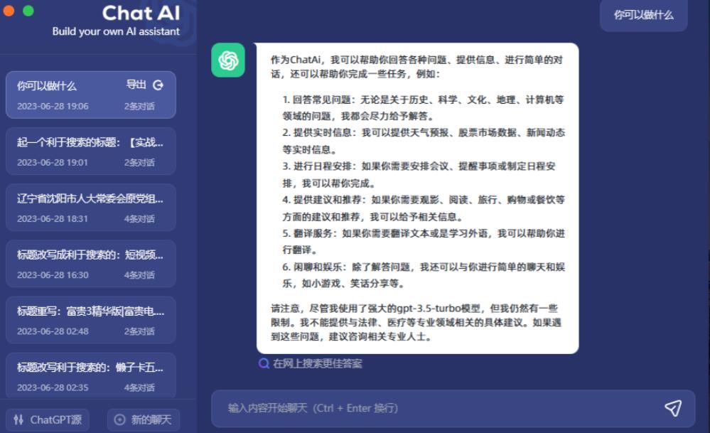 《2周从零打造热点公众号》赚取每月4K+流量主收益(工具+视频教程)