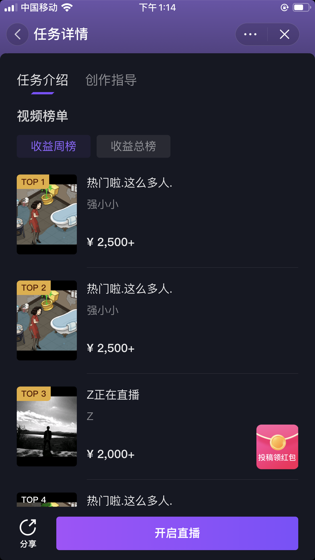 《抖音无人美女播小游戏》操作简单,适合0基础小白一周收益2500
