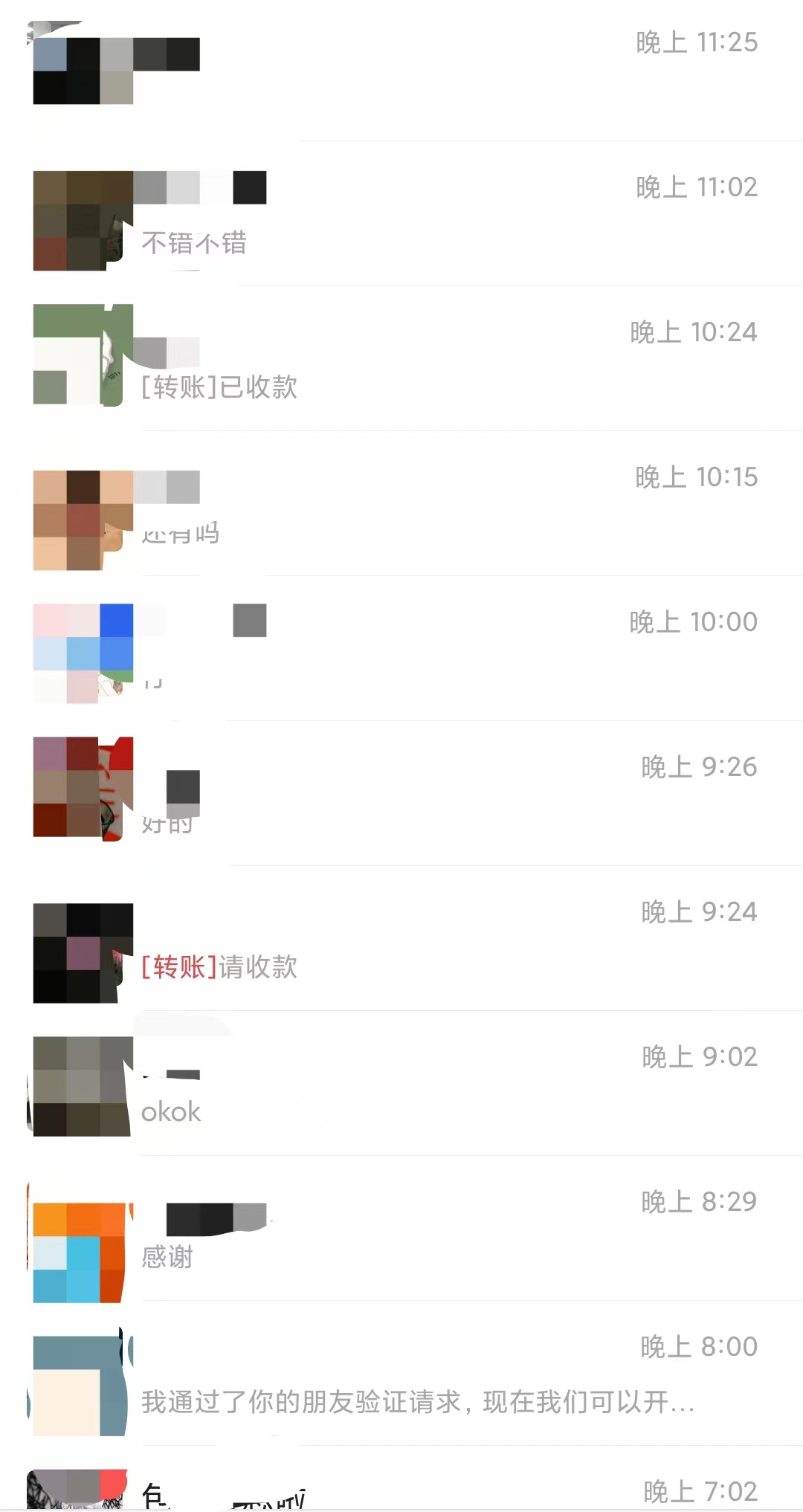 《小红书AI线稿上色项目》精准引流，单条作品变现1500+，新手闭眼入
