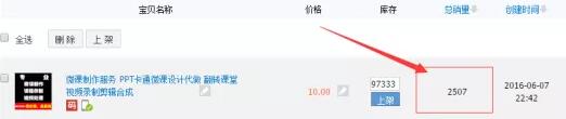 小淘·《2022实操微课制作项目》月均收益一两万:长久正规操作!