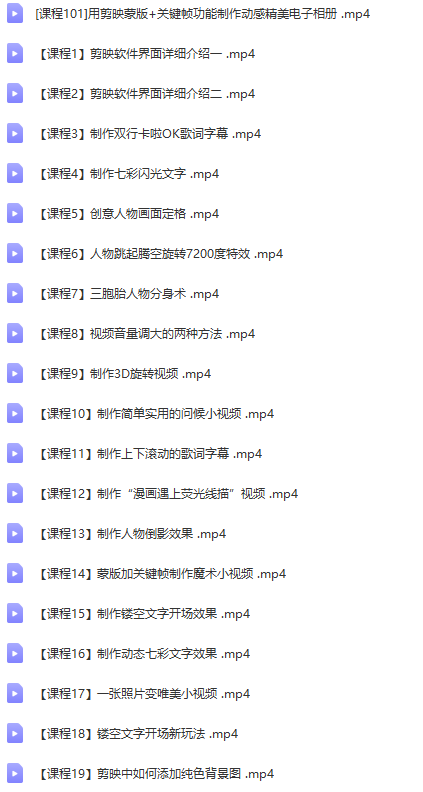 jiany.png