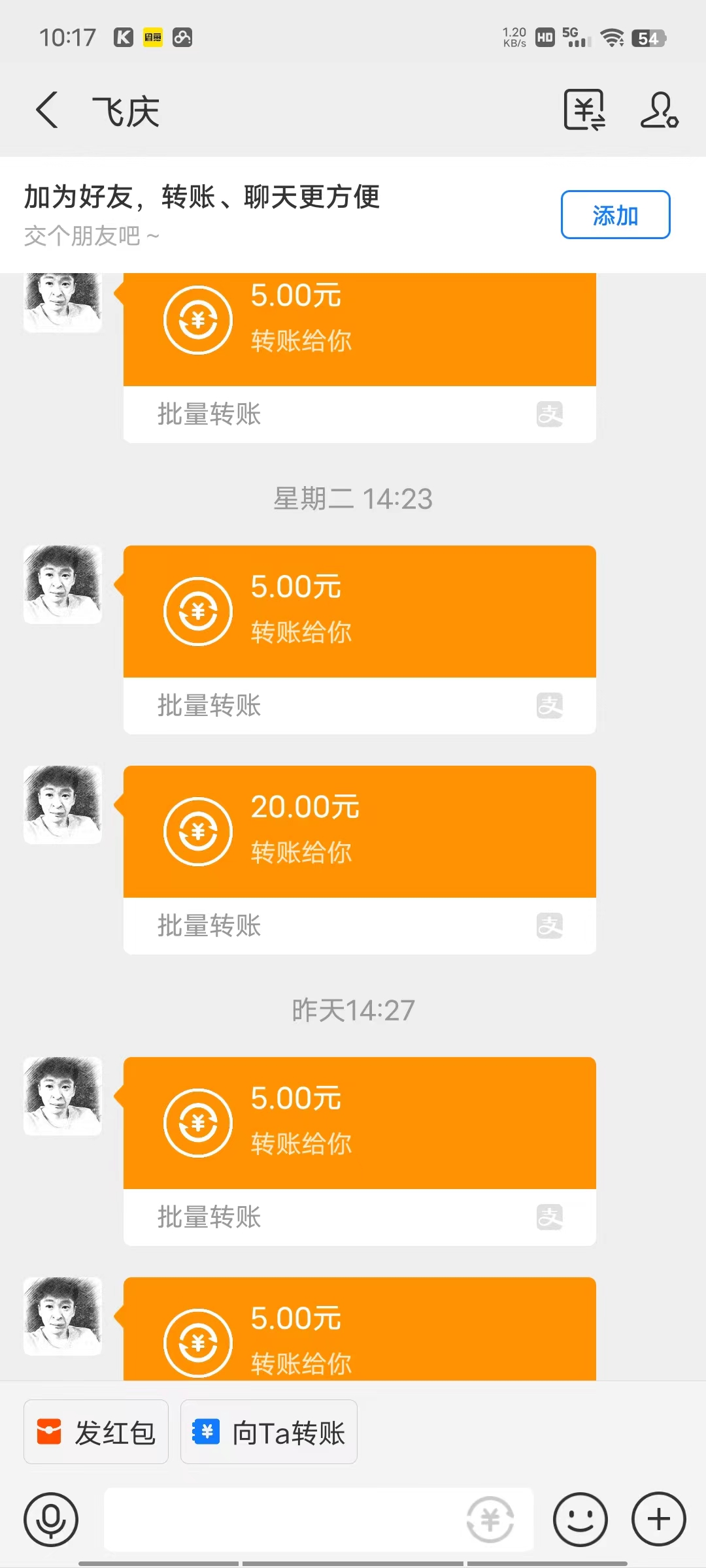 《新手小白无脑撸项目》一部手机每天动动手指就能日入100+可批量操作,收益无上限
