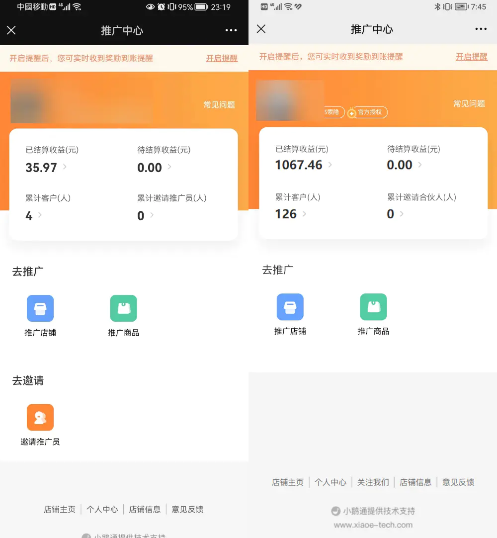 米杰·小红书虚拟电商项目,月收益5000到30000 (视频课程+交付手册),价值1499元
