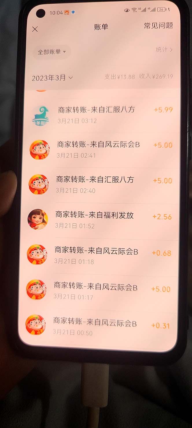 《小游戏掘金最新卡包升级版玩法教程》轻松日入50~100,吊打外边工作室教程