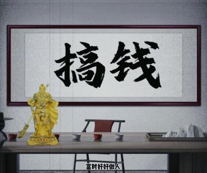 《抖音“毒”文案升级版副业项目》从制作到变现