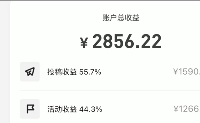 《抖音特效君保姆级教程》新手一个月搞5000+