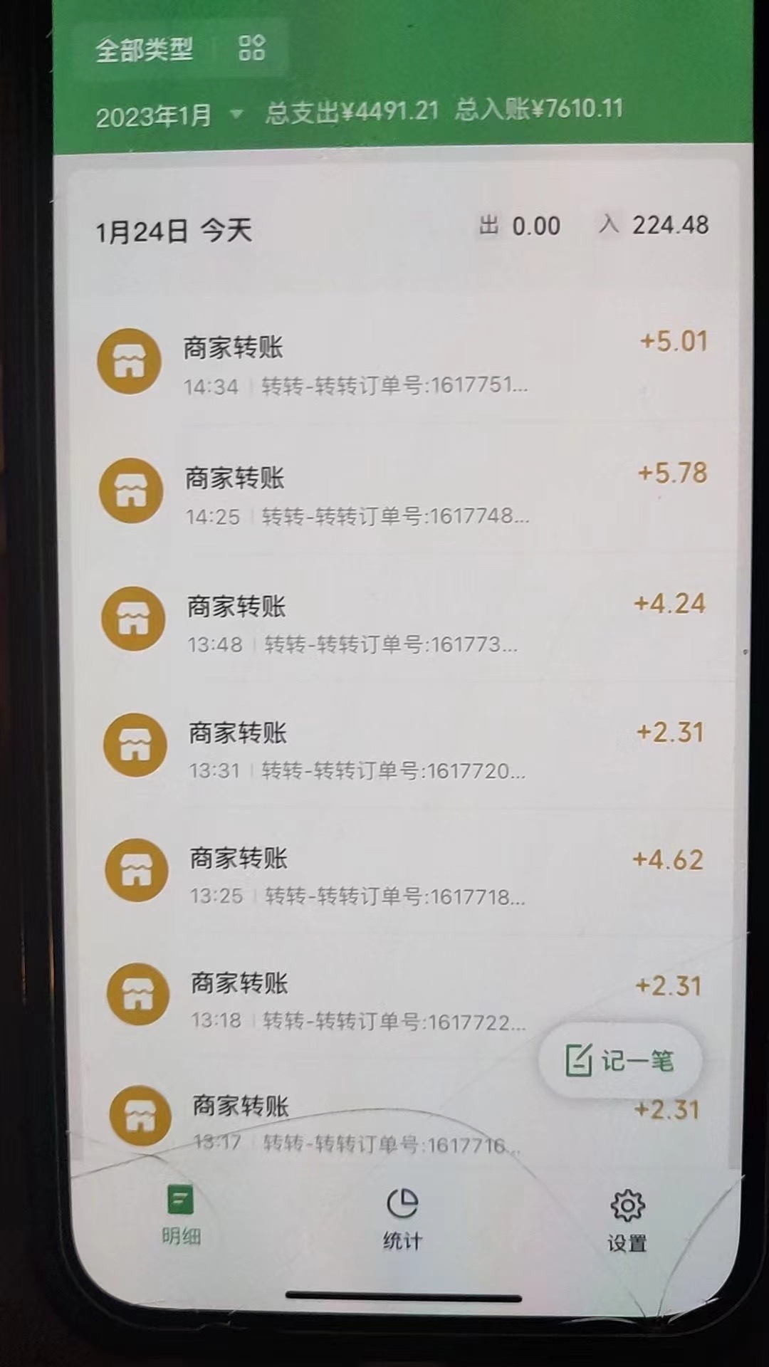 《最新转转虚拟电商项目》 利用信息差租号 熟练后每天200~500+