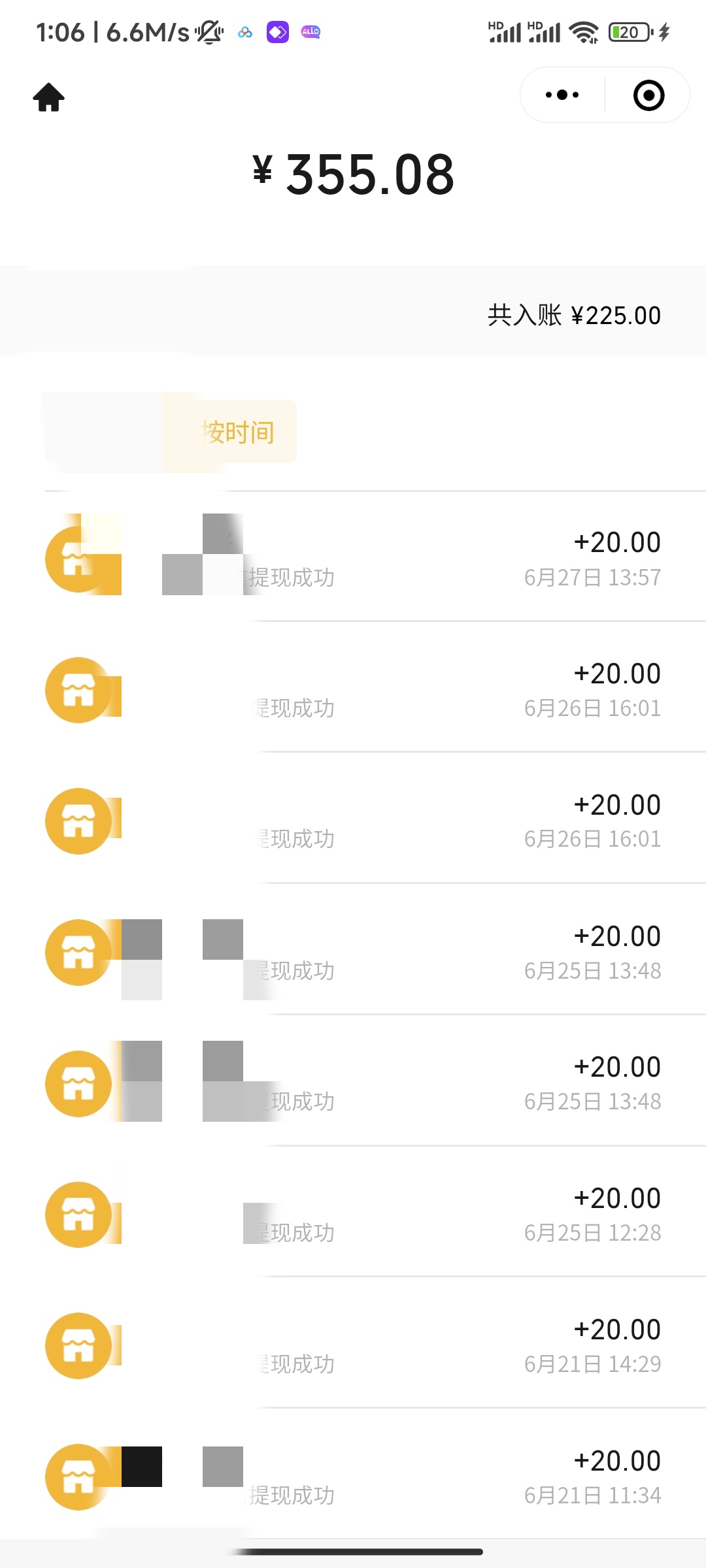 《聊天平台手动搬砖项目》单号日入20,多号多撸,当天见效益
