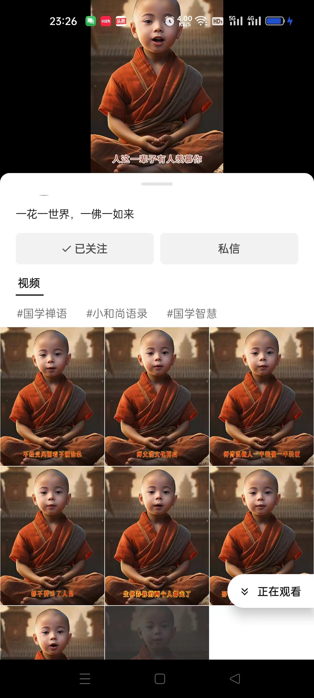 《3分钟让图片开口说话》保姆级视频教程（附免费制作工具）