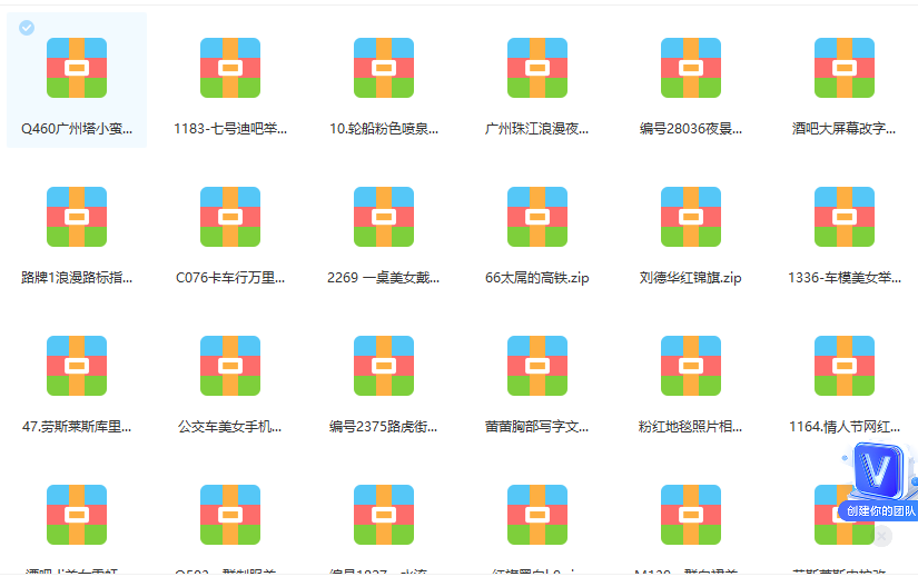 《抖音无人直播生日表白祝福项目》一单利润10-20元