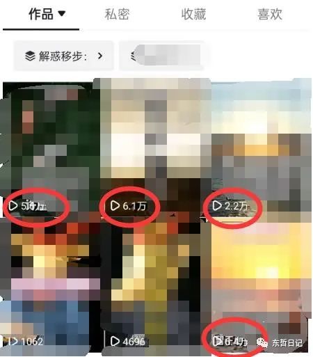 东哲·《0砍价0墨迹轻松交付玄学项目》 一单赚200+未来20年红利